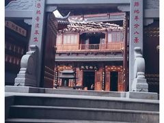 -厦门鸿山寺