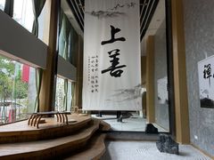 -乐山上善居·养心禅景酒店(世豪广场高铁站店)