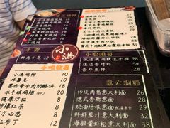 -红小满休闲餐厅(十全街店)