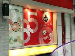 -85度C(生甜甜圈研究工坊·上海松江人民北路店)