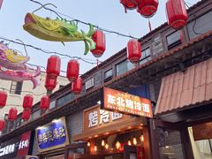 -劈柴院