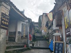 -妈妈的味道·腾冲特色菜(和顺古镇店)