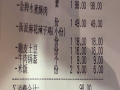 -蓉李记成都名小吃(太原龙湖万达店)