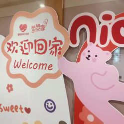-爱陪伴尊享月子中心(国际店)