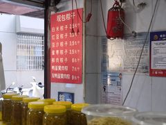 -罗子龙罗家桂花汤圆(曹都巷店)