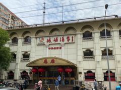 -峨嵋酒家总店(车公庄店)