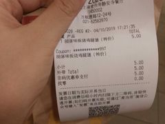 -麦当劳(静安寺店)