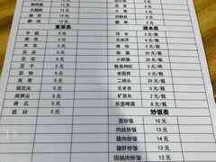 -海关荤豆花(洋河一路店)