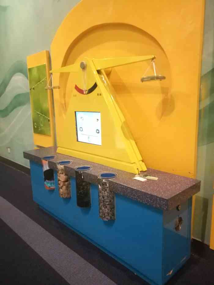 无锡科技馆-"#科技馆打卡# 无锡科技馆,在无锡博物院.