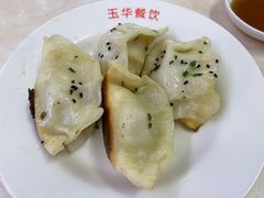 -玉华饮食店(茅台路店)