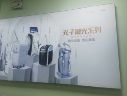 -上海华美医疗美容医院