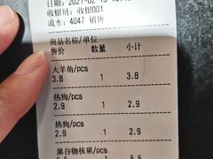 -苹果花园(龙漕路店)