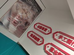大堂-禧冰粉(龙洞商业步行街店)
