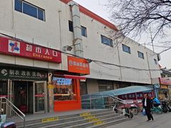 -京客隆超市(华安店)