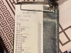 -云晓光头烧烤吧(川沙绿地店)