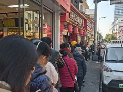 -清泉阁包子铺(中山路店)