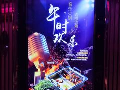 -Miohca缪卡KTV(和平店)