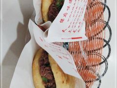 -保府味道金饼驴肉(橄榄郡店)