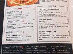 -NAMO印度餐厅
