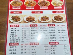 -寻裕记·现炒浇头面(人民广场店)