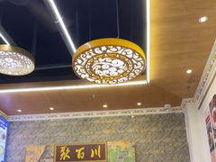 -聚百川(增城西城路店)