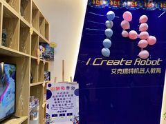 -艾克瑞特机器人教育(金狮校区)