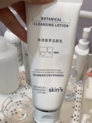 -SKIN79皮肤管理中心