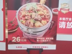 -乡村基(南岸区泰昌路餐厅)