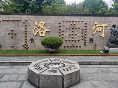 -广州神农草堂中医药博物馆