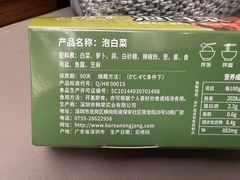 -Olé精品超市(上海港汇恒隆店)