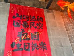 -扬州狮子楼·非遗淮扬菜(东关街店)