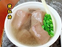 -八珍·广式煎饺·广州老字号(北京路总店)