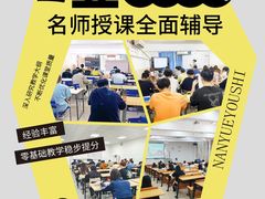 -华南师范大学(广州大学城校区)