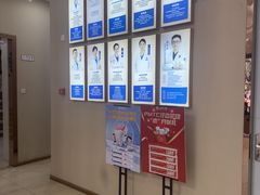 -深圳尔睦丽沙口腔门诊部(丽沙花都店)
