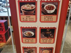 -鸽子窝(青塔店)
