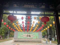 -常熟方塔园