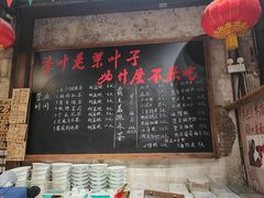-東茅街茶馆