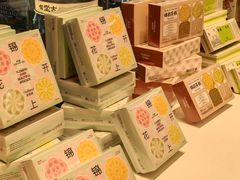 -好利来(上海长宁龙之梦店)