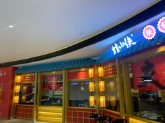 门面-蛙小侠(长安万科店)