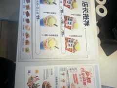 -DQ·蛋糕·冰淇淋(奥林匹克广场店)