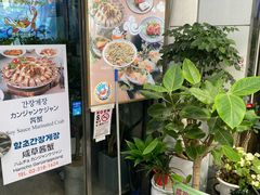 -咸草酱蟹