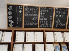 -0+1·手作面包(新北店)