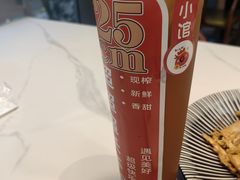 -苏湘小馆·不做预制菜(青年公社店)