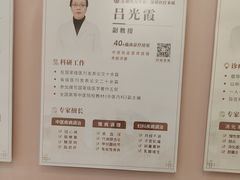 -上海仁爱医院