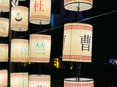 -歌斐颂巧克力小镇