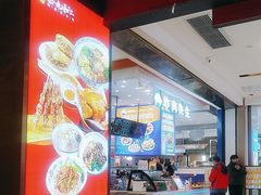 -秦九和(凯德广场店)