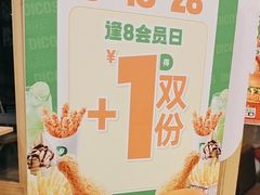 -德克士(睢宁曼哈顿店)