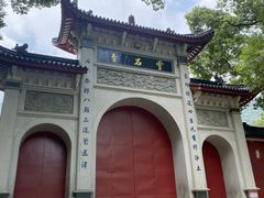 -福清灵石山国家森林公园