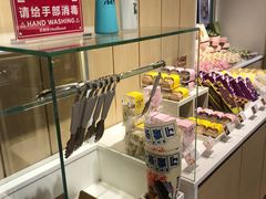 -好利来(东四店)