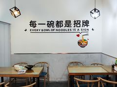 -五兰沙茶面(曾厝垵店)